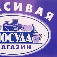 М-н Красивая