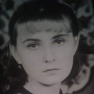 Светлана Близнюк