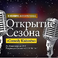 Comedy Kishinёw