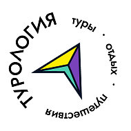 Турология ㅤㅤㅤㅤㅤㅤㅤㅤㅤ