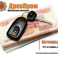 Древ Пром