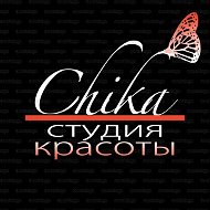 Chika Студия