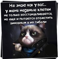 Ирина Крикунова