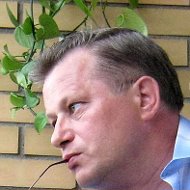 Александр Бусько