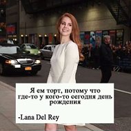 Lana Rey