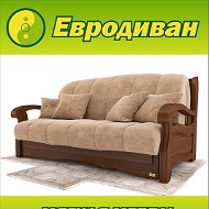 Евродиван Курган