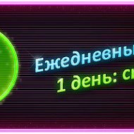 Денис Доброрадных