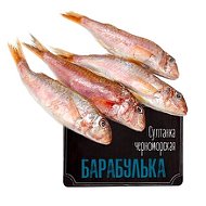 Рыба Севастополь
