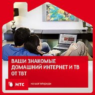 Твт Телерадиокомпания