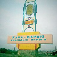 Аланбаев Бактыяр