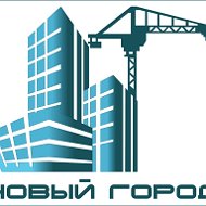 Новый Город