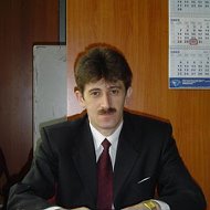 Эрнест Шинаканян