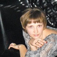 Татьяна Ерофеева