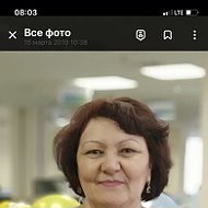 Ольга Бережная