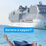 Эльмира Travel