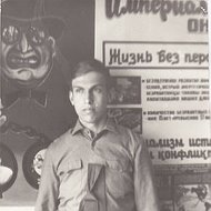 Геннадий Трифонов