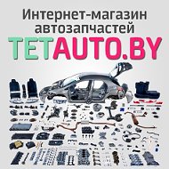 Роман Tetauto