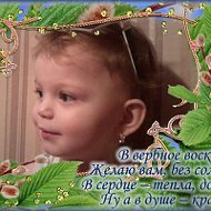 ஐღолечкаஐигорь Терешкевичღஐღ