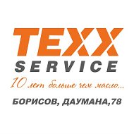 Texx Service