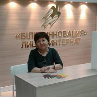Даража Баранбаева