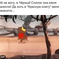 Нато Карая