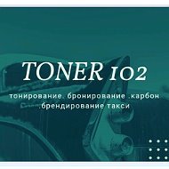 Тонирование Брендированиеяндекстакси