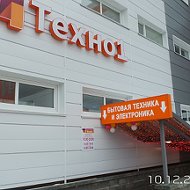 Техно 1