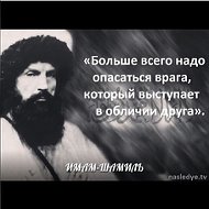 Ислам Ахмедов