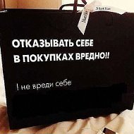 Татьяна Орифлейм