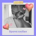 I Lyubov