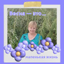 Елена Свиридова (Барышникова)