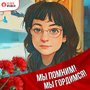 Елена Самойлова(Кириллова)