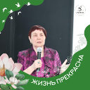 мария зингер -Смирнова