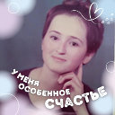 Вера Дедюхина