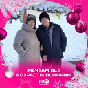 Наталья и Пётр Гундаревы