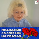 Лидия Шилова