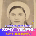 Антонина Колыхалова (Родикова)