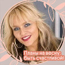 Татьяна Куприянова