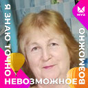 Светлана Бобарико