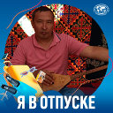 Алимжан Акылбеков