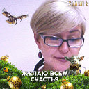 Татьяна Конжева