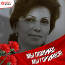 Валентина Исхакова