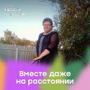 Ольга Прохорова Тюсина
