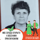 Людмила Беркута Семеренко