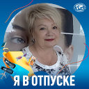 Надежда Афанасенко