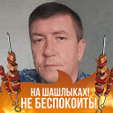 Андрюха Местный