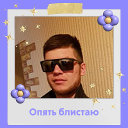 🔱✴😎Серж✌😎🤔 ШУЛАДЯКОВ(Онищенко)