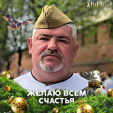 Александр Мишин