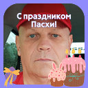 Михаил Зайцев