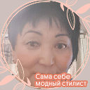 Анна Махачкеева